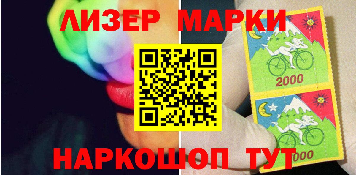 LSD-25 экстази кислота Елизово