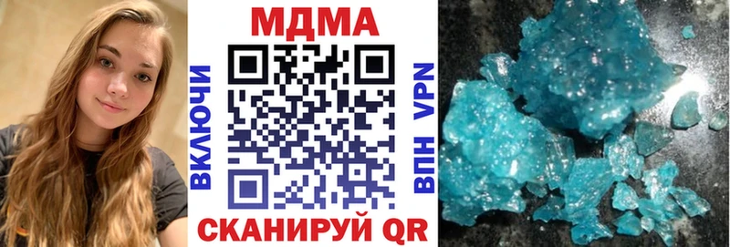 MDMA crystal  Елизово 
