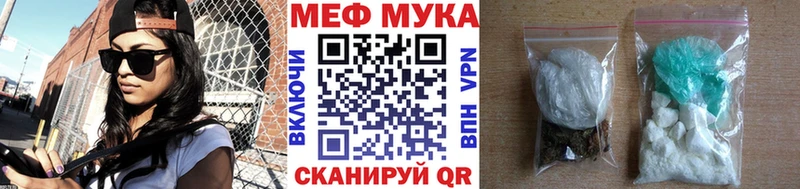МЯУ-МЯУ мяу мяу  Елизово 