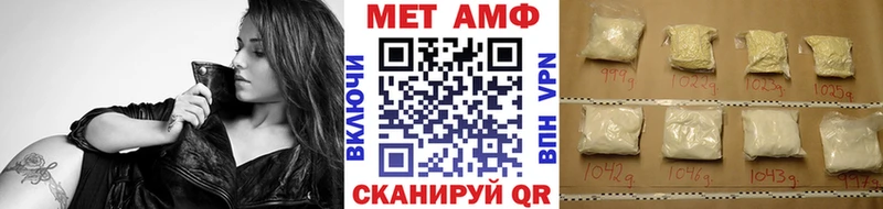 МЕТАМФЕТАМИН Декстрометамфетамин 99.9%  купить   Елизово 