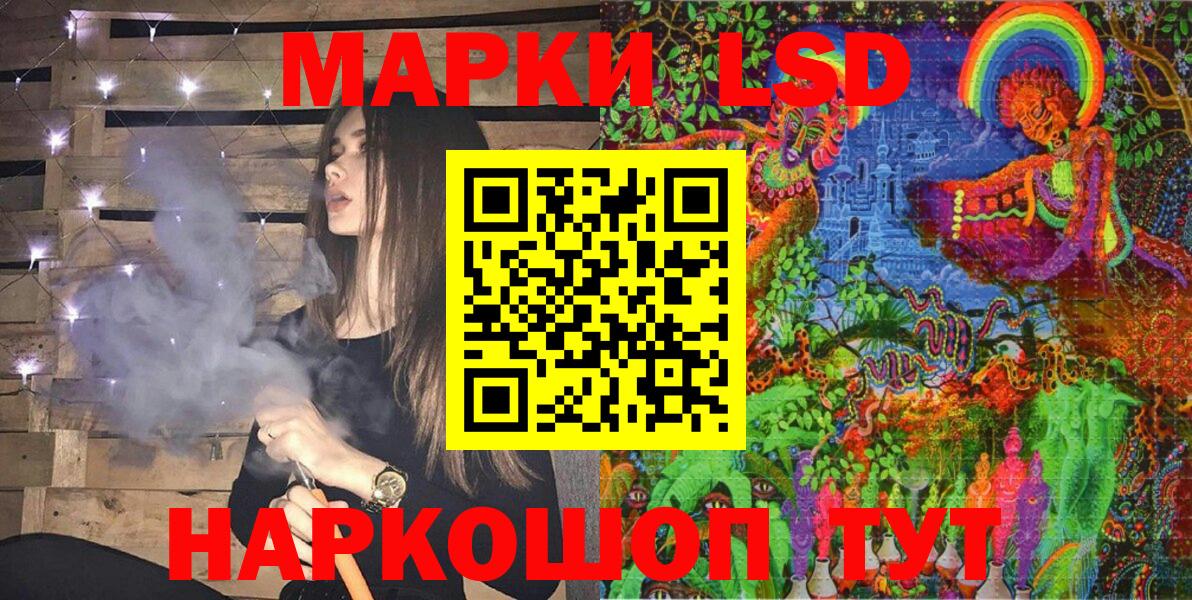 Наркотические марки 1,8мг  Вход с VPN  Елизово 