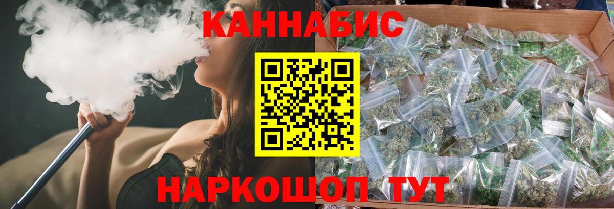 Марихуана планчик  МАРИХУАНА Amnesia  Елизово  Вход с VPN  Каннабис MAZAR 