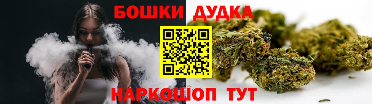 Бошки марихуана индика Елизово
